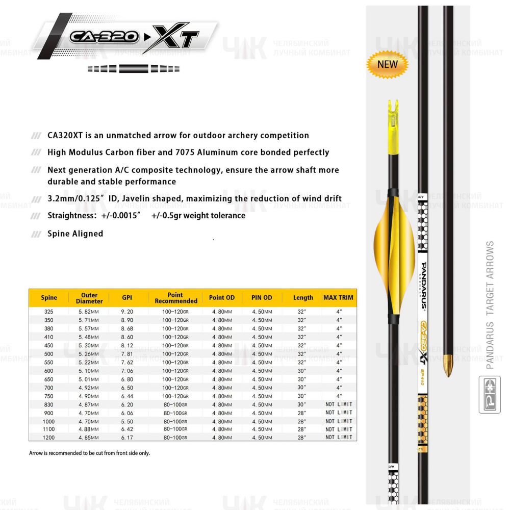 Стрелы Pandarus CA320 XT