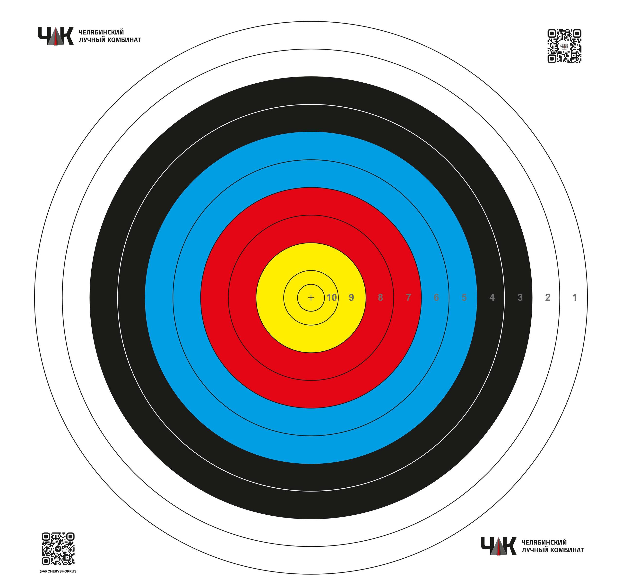 Мишень 40см полная ЧЛК упаковка 250шт